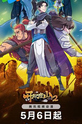 行尸走肉第7季全集观看