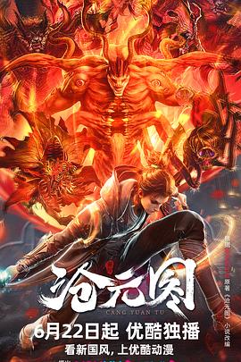 插入动图爱爱120秒